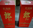 郎酒紅花郎10年53度醬香型白酒 53度 500mL 2瓶 含手提袋 曬單實(shí)拍圖