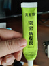 夫?qū)＜覍殞毮w專家15g抑菌軟膏兒童植物配方皮膚清潔抑菌 【買3送1】共4支15g寶寶夫?qū)＜臆浉?曬單實(shí)拍圖