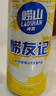 嶗山啤酒（laoshan beer）嶗友記 足球罐 500ml*12聽 青島嶗山啤酒 整箱裝優(yōu)質(zhì)原料看球之選 500mL 12罐 整箱裝 曬單實拍圖