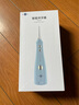 博皓（prooral）【正畸適用】沖牙器手持立式洗牙器聲波微氣泡水牙線(xiàn)5025Plus天空藍【生日節日禮物】 曬單實(shí)拍圖