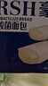 豪士乳酸菌面包420g零食早餐口袋酸奶夾心面包西式糕點(diǎn)七夕情人節(jié)禮物 曬單實(shí)拍圖