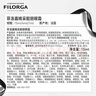 菲洛嘉（Filorga）【限時(shí)專享】360眼霜4ml*3 贈(zèng)券 抗皺緊致【26年2月到期】 曬單實(shí)拍圖