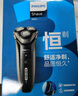 飛利浦（PHILIPS）電動(dòng)剃須刀經(jīng)典3系 干濕雙剃刮胡刀 配彈出式鬢角修剪器 生日禮物國(guó)家補(bǔ)貼 七夕情人節(jié)禮物 曬單實(shí)拍圖