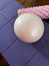 颯望【德國】普拉提小球盆底肌訓練迷你瑜伽球成人產(chǎn)后pc凱格爾瑜伽球 暮紫/20cm加厚/磨砂紋 曬單實(shí)拍圖