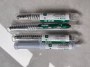 綠林（GREENER）四刃鋸齒鉆偏心鉆頭瓷磚打孔混凝土專(zhuān)用電鉆轉頭超高硬度干打鉆 四刃鋸齒鉆【6+8+10+12mm】4支 曬單實(shí)拍圖