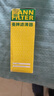 曼牌（MANNFILTER）燃油濾清器汽油濾芯汽油濾WK5018寶來捷達朗逸桑塔納POLO昕銳晶銳 曬單實拍圖