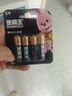 金霸王(Duracell)5號電池4粒裝堿性干電池五號適用博朗耳溫槍/鼠標(biāo)鍵盤/血壓計/電子秤/遙控器/兒童玩具 曬單實拍圖