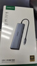 綠聯(lián)Type-C擴(kuò)展塢USB-C讀卡器雷電4拓展塢HDMI網(wǎng)口轉(zhuǎn)接HUB分線器通用蘋果MacBook Air華為聯(lián)想 曬單實拍圖