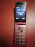 飛利浦（PHILIPS）V13P 海棠紅 翻蓋老人手機 移動(dòng)聯(lián)通電信4G全網(wǎng)通 雙卡雙待老年人手機大字大聲音備用智能學(xué)生手機 曬單實(shí)拍圖