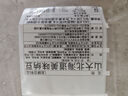 喜代美 山大納豆 北海道極小粒 日本進(jìn)口 健康輕食 攪拌即食 40g*16盒 曬單實(shí)拍圖