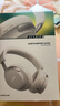 Bose QuietComfort 消噪耳機(jī)Ultra  頭戴式主動降噪耳機(jī)藍(lán)牙耳機(jī)長久續(xù)航 消噪耳機(jī)Ultra-晨霧白 曬單實(shí)拍圖