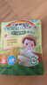 艾唯倪（ivenet） 有機嬰幼兒米餅原味 寶寶嬰兒零食輔食磨牙餅干30g 6個月以上 曬單實拍圖