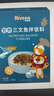 禾泱泱肉松50g 95%鮮牛肉 拌面條米粉早餐搭檔 無添加食用鹽 原生牛肉松 曬單實拍圖
