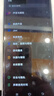 vivo Y30 5000mAh大電池強(qiáng)續(xù)航 后置AI智慧三攝拍照美顏智能游戲 二手手機(jī) 云水藍(lán) 6GB+128GB 95新 曬單實(shí)拍圖