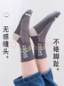 棉滿(mǎn)滿(mǎn)兒童襪子男寶寶新疆棉夏季薄款網(wǎng)眼透氣防臭防螨中大童學(xué)生襪7雙 曬單實(shí)拍圖