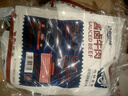 康新牧場(chǎng)無添加草原醬牛肉150g*6袋加贈(zèng)2袋牛筋高蛋白健身代餐鹵零食共8袋 曬單實(shí)拍圖