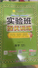 2026版名師特訓(xùn)小學(xué)語文閱讀高效訓(xùn)練88篇4年級全彩版 曬單實拍圖