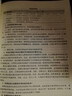 醫學(xué)臨床三基訓練 護士分冊 第五版 護理三基書(shū) 護理學(xué)全國醫務(wù)人員三基考核醫院實(shí)習生入職在職 考試教材用書(shū) 全新第5版 曬單實(shí)拍圖