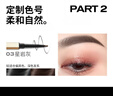 珂拉琪小金筷眉筆星巖灰三支裝防水防汗持久自然不易脫色不結(jié)塊 曬單實(shí)拍圖