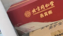 北京同仁堂 燕窩粥 即食溯源燕窩粥禮盒銀耳山藥百合燕窩粥碗裝孕婦兒童中老年人營養(yǎng)品滋補(bǔ)禮盒 曬單實拍圖