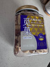 覓菓（miguo）富硒鮑魚(yú)果仁A+級去皮巴西堅果亞馬遜熱帶雨林原料零食500g/罐 曬單實(shí)拍圖