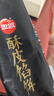 酥皮牛肉餡餅880g*2袋 早餐半成品食品早點(diǎn)早飯面點(diǎn)生鮮 曬單實(shí)拍圖