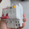 德力西電氣空開(kāi)斷路器空氣開(kāi)關(guān)漏電保護器DZ47sLE 2P 25A 曬單實(shí)拍圖