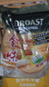 金味原味家庭裝1500g（30g*50袋）即食燕麥片 早餐沖飲谷物 送禮佳品 曬單實(shí)拍圖