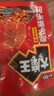 鹽津鋪?zhàn)哟竽跏插\3種口味900g麻醬素毛肚魔芋爽烤肉火鍋小吃零食 曬單實(shí)拍圖