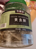 農(nóng)香森 香脆小黃魚酥500g罐裝即食海味酥脆黃花魚仔孕婦零食解饞小吃 曬單實拍圖