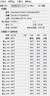 Thermalright(利民)Peerless Assassin 120 AGHP 3.0 熱管風(fēng)冷散熱器 6熱管雙塔 帶頂蓋雙C12風(fēng)扇 PA120 曬單實(shí)拍圖