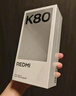 小米R(shí)EDMI K80 國(guó)家補(bǔ)貼 第三代驍龍8 6550mAh大電池 玄夜黑 12+256 紅米5G手機(jī) 曬單實(shí)拍圖