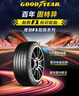 固特異（Goodyear）汽車(chē)輪胎 195/65R15 91V EF1 SPORT鷹馳F1酷跑 卡羅拉/朗逸/寶來(lái) 曬單實(shí)拍圖