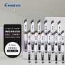 百樂(lè )（PILOT）子彈頭威寶熊貓筆中性筆防滑簽字筆水筆學(xué)生文具辦公用筆 BLN-VBG5 0.5mm 黑色12支裝 曬單實(shí)拍圖