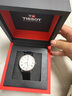 天梭（TISSOT）手表 魅時系列男表 瑞士石英男士皮帶腕表七夕禮物送男友 曬單實拍圖