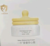 newpage一頁嬰童安心霜寶寶面霜兒童護(hù)膚霜嬰兒舒緩蛋黃油面霜潤(rùn)膚乳25g 曬單實(shí)拍圖