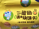 小鹿藍藍神奇蔬菜餅干10種蔬菜 寶寶零食添加奇亞籽兒童餅干80g  曬單實拍圖