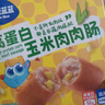小鹿藍藍高蛋白玉米肉肉腸香腸露營(yíng)出游小吃脆皮腸寶寶兒童零食即食240g 曬單實(shí)拍圖
