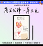 XPPen【彩色記事平板】手寫(xiě)電子筆記本 會(huì )議記錄智能辦公本電紙書(shū)電子書(shū)閱讀器Magic Note Pad 曬單實(shí)拍圖