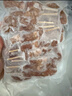 元牧希國產(chǎn)羊肉小串100串 凈重2.4斤燒烤肉串羔羊烤肉微腌烤串食材生鮮 曬單實(shí)拍圖