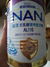 雀巢(Nestle) 安兒寧能恩(僅限12月以上的寶寶+鉑初能恩3段200g) 曬單實(shí)拍圖