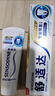 舒適達抗敏感 專(zhuān)業(yè)修復牙本質(zhì)牙膏90g NovaMin技術(shù) 新舊包裝隨機發(fā) 曬單實(shí)拍圖