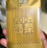 嬰享兒童面條無小麥無麩質(zhì)營養(yǎng)含嬰兒寶寶輔食譜 小米原味240g 曬單實拍圖