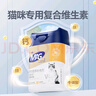 MAG貓多維復(fù)合維生素300片/罐 金維他貓癬貓咪賴氨酸幼貓成貓專用 曬單實(shí)拍圖