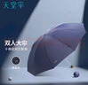 天堂傘強效拒水雨傘防風(fēng)加固十骨大傘三折便攜商務(wù)雨傘男女士 10骨大雨傘-紫蘭 曬單實拍圖