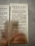 研春堂美白防曬乳防曬霜高倍防水防汗防紫外線男女不油膩全身戶外 美白防曬乳SPF50+*3支 曬單實(shí)拍圖