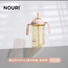 NOURI吸管杯奶瓶一歲以上直飲杯寶寶喝奶防嗆暖沁粉300ml直吸管 曬單實(shí)拍圖