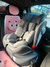 法雷曼兒童安全座椅0-12歲汽車用360度旋轉(zhuǎn)i-Size認證嬰兒寶寶通風(fēng)散熱 銀河灰（(i-Size全階認證)遮陽棚 曬單實拍圖
