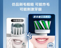 歐樂(lè )B電動(dòng)牙刷頭EB20 RX-4 精準清潔X型刷頭4支裝 Pro/P/D系列適用 曬單實(shí)拍圖