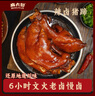 麻六記辣鹵豬蹄180g*3休閑即食下酒菜零食鹵味熟食 曬單實(shí)拍圖